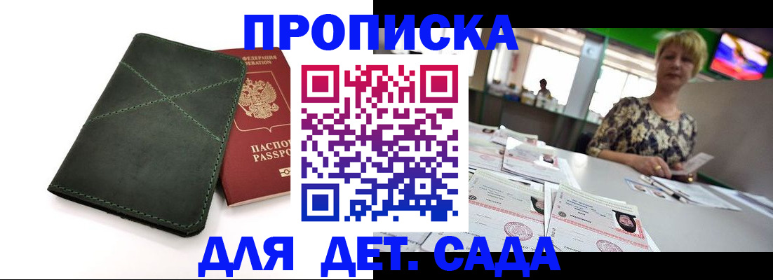 регистрация для школы в Новомосковске